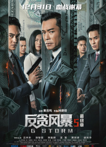 欧美综合第一页