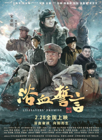炙热的夜晚