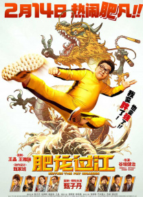 亚洲国产精品人久久电影