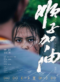 国产igao为爱做激情在线观看