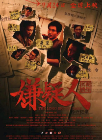 老姐想疯了