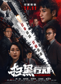 成人俱乐部