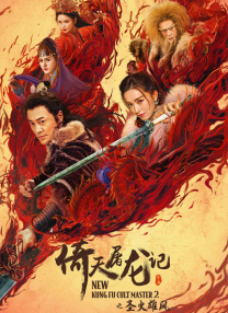 战狼3免费高清版 国语版