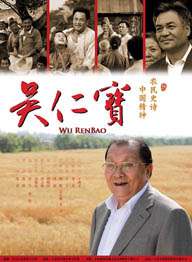 我妻子的母亲