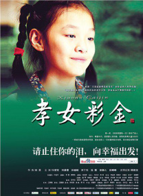 色婷婷综合久久久久中文