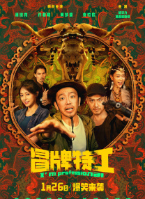 福利所第一福利
