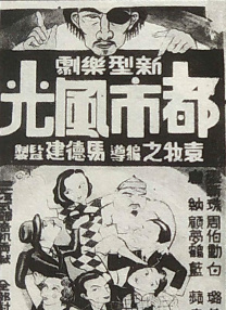 隐秘的同居2