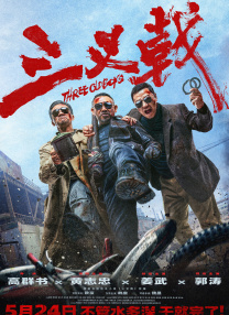 视频一区二区在线