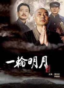 国产一级国产一级碟片60分钟