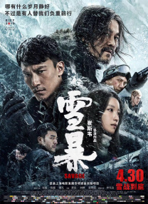 亚洲视频在线免费播放