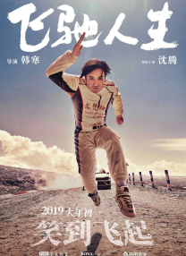 目韩一区二区三区系列片丶