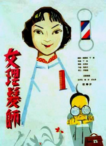 成人精品一区二区三区电影