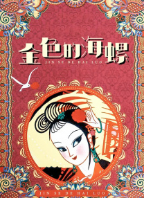 婷婷综合激情