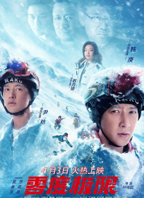 拉娜·罗迪斯