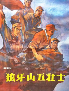 亚洲五月婷