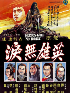 亚洲国产精品第一区二区