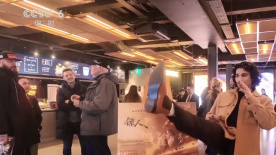 陌生的性