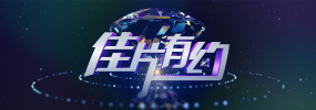 欲海三姐妹