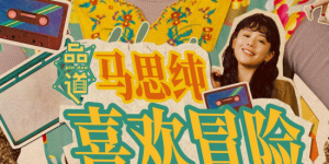 欧美成人视屏
