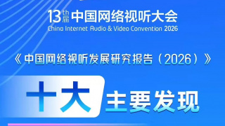 国产啪在线