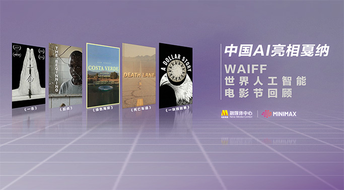 国产免费一区二区三区最新