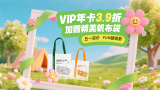 8591游戏交易平台